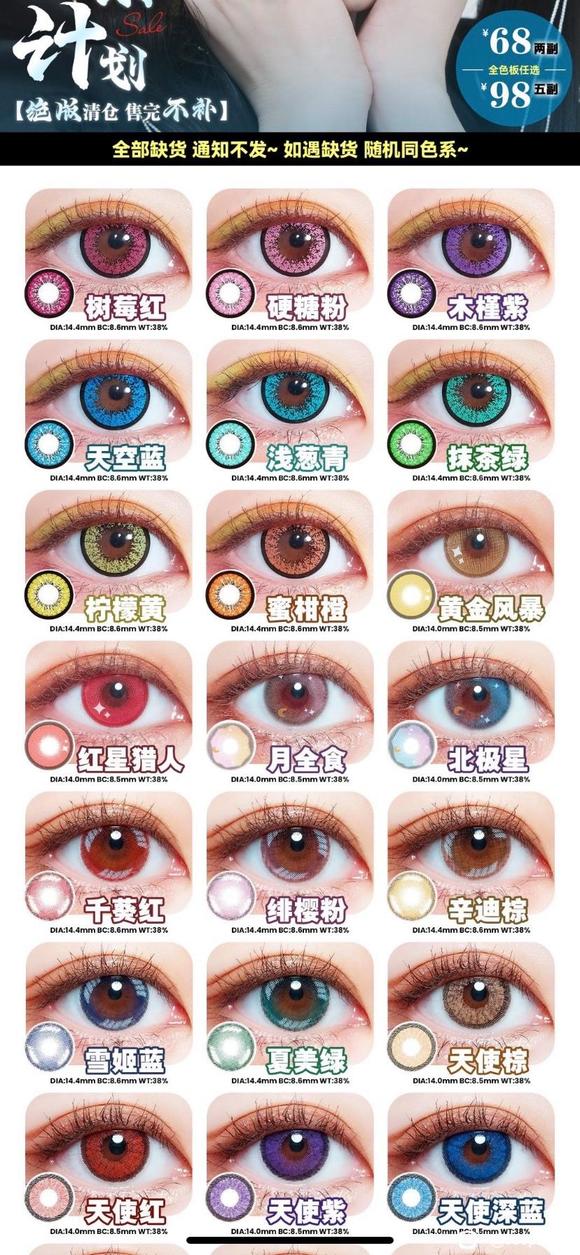 ��COS��Ƭ��doya��ɫƬ yyds  68ѡ2  98ѡ5-3.jpg