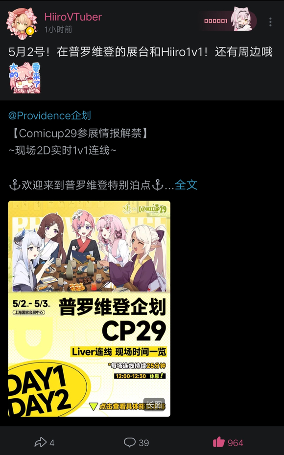 #����ά����չ�ƻ�# ϣ����Ҫ������!-1.jpg
