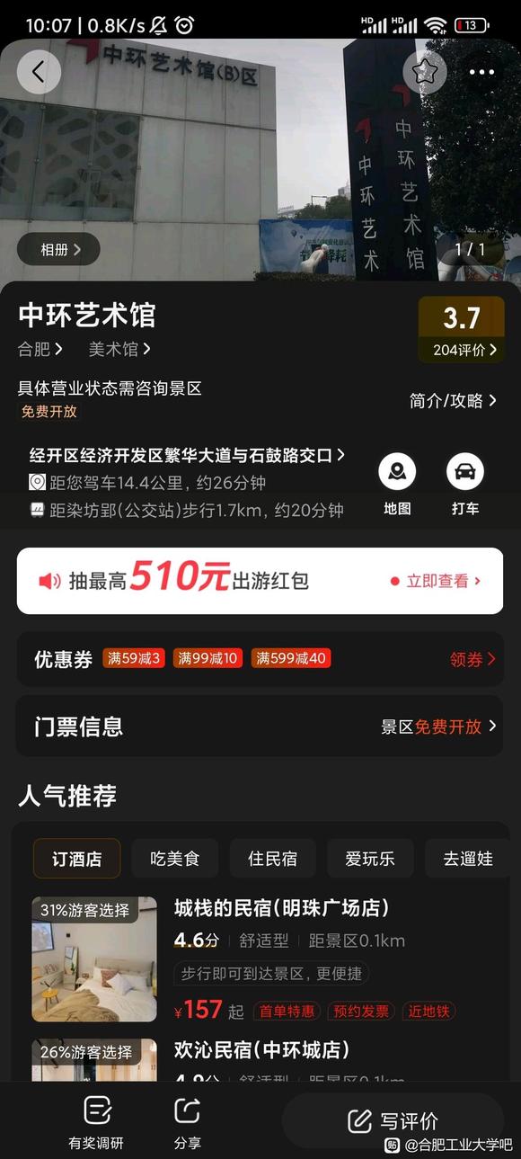 4��29������������չ,�������һ����-1.jpg