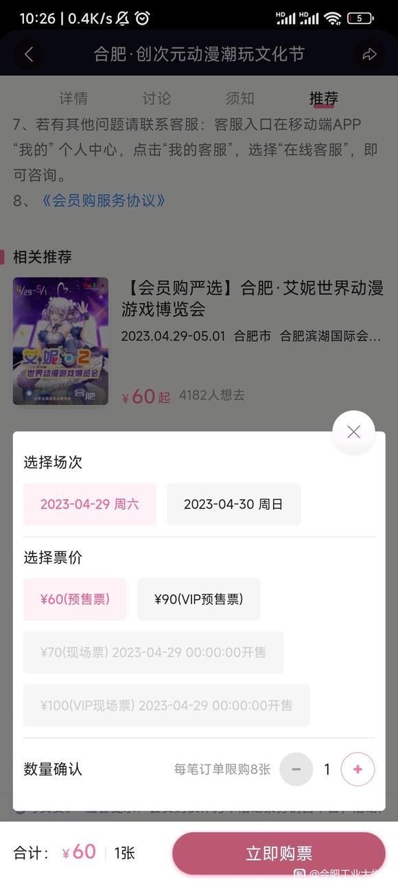 4��29������������չ,�������һ����-1.jpg