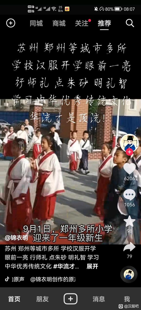 ���Ǻ�����?û�����ձ�Ԫ�ذ�?-2.jpg