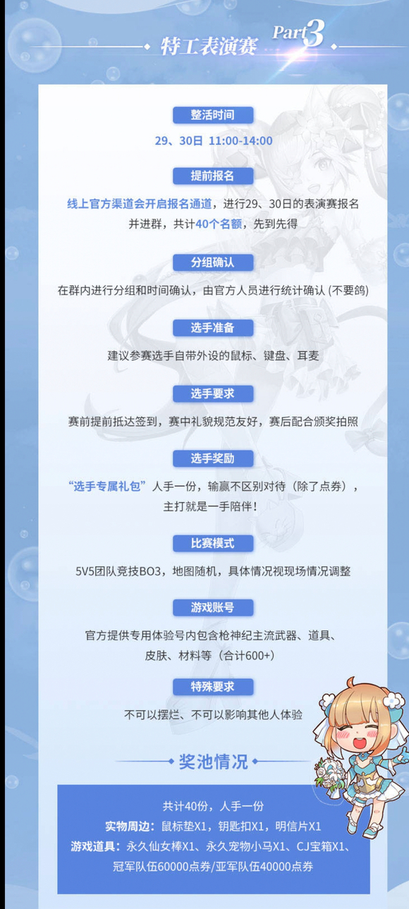 ��ǹ��͡�����վNGU��չ��ع��ԡ�-1.jpg