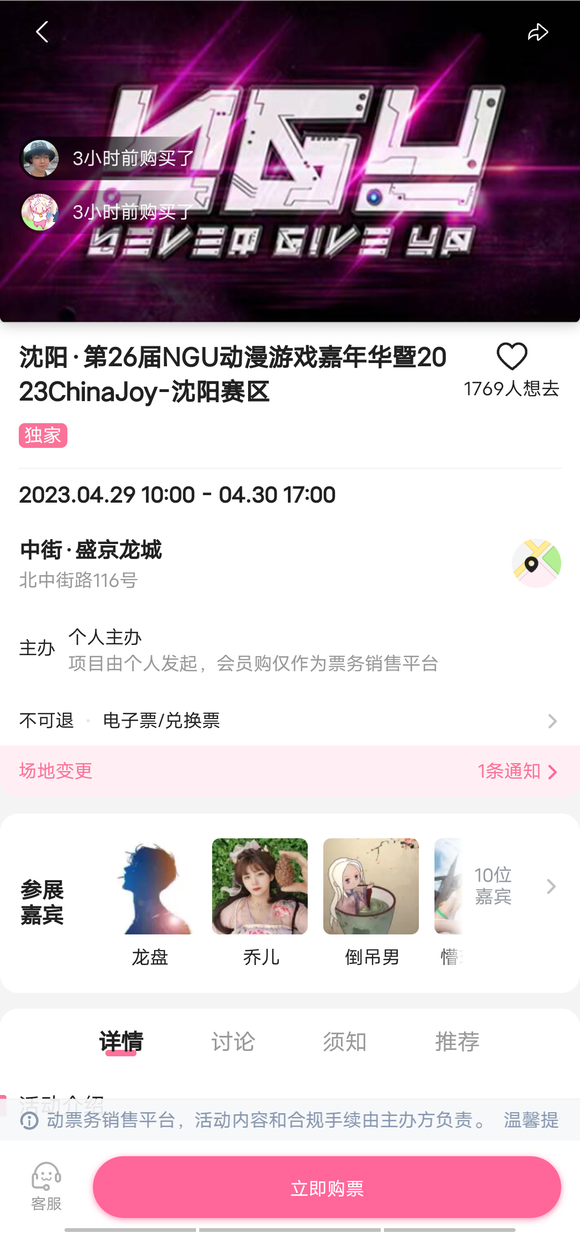 ��ǹ��͡�����վNGU��չ��ع��ԡ�-4.jpg