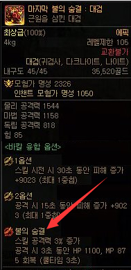 ���籩֮�����ߡ�����װ���ɽ���,�����Զ�ʰȡ��Ʒ��!-1.jpg