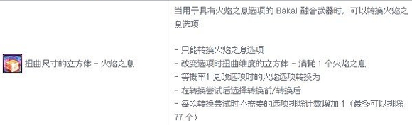 ���籩֮�����ߡ�����װ���ɽ���,�����Զ�ʰȡ��Ʒ��!-2.jpg