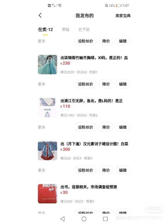 ��������,��ΪҪ������,ûǮ����,����������!-1.jpg