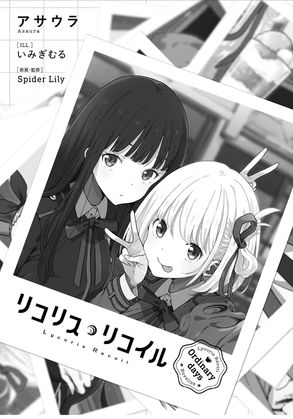 Lycoris Recoil С˵�廭-3.jpg