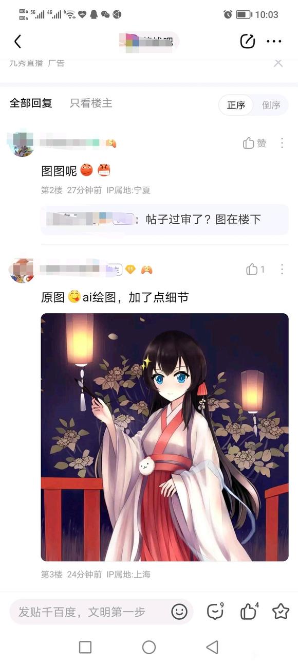 ������,���Ƿ���������Ů������-1.jpg
