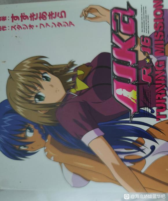 (�ؿ�һ��)AIKA R16С˵�廭-1.jpg