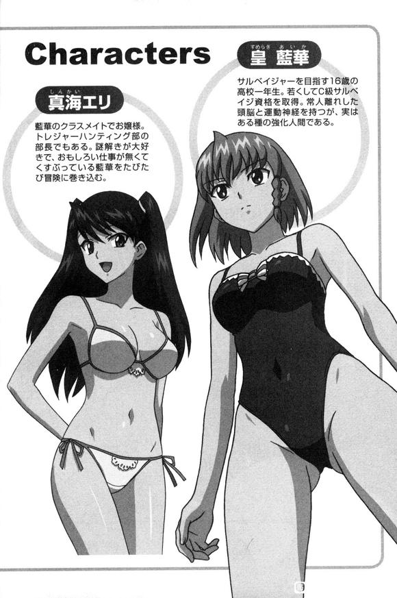 (�ؿ�һ��)AIKA R16С˵�廭-1.jpg