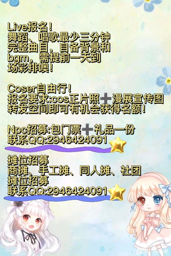 2023.7.23һ��������չ��~-4.jpg