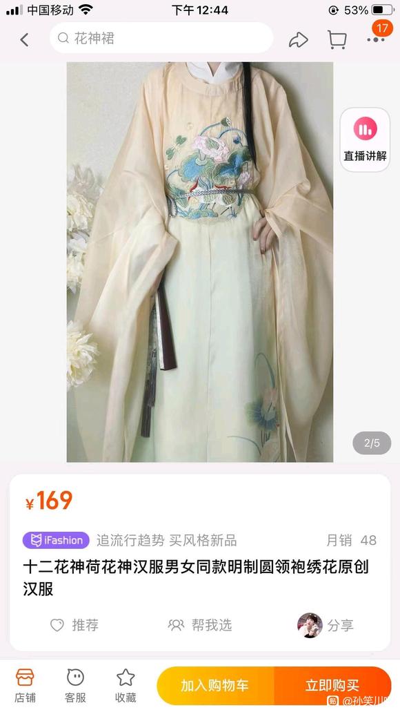 8U��,Ҫ�����ǰ�Ů�����˺��������ǰ�������,Ҫ��ô��?-2.jpg