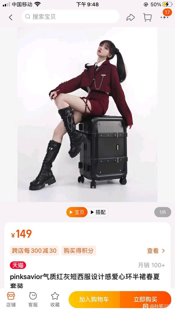 8U��,Ҫ�����ǰ�Ů�����˺��������ǰ�������,Ҫ��ô��?-8.jpg