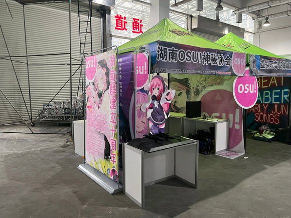 ����osu��һ��չ���¾ۻ�-2.jpg