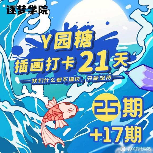 y԰�ǵ�25��2022��4�²廭��21�졾���ʻ����б�ˢ��-1.jpg