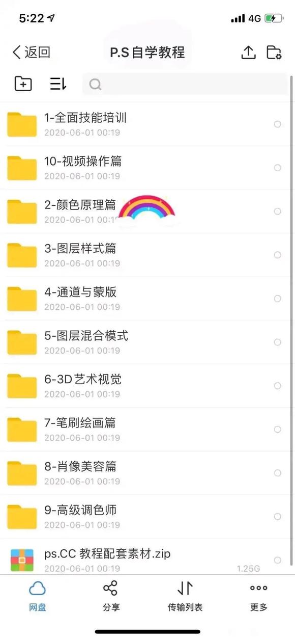���������ش������������人��,������:�Լ�Ҳ�����޵�-2.jpg