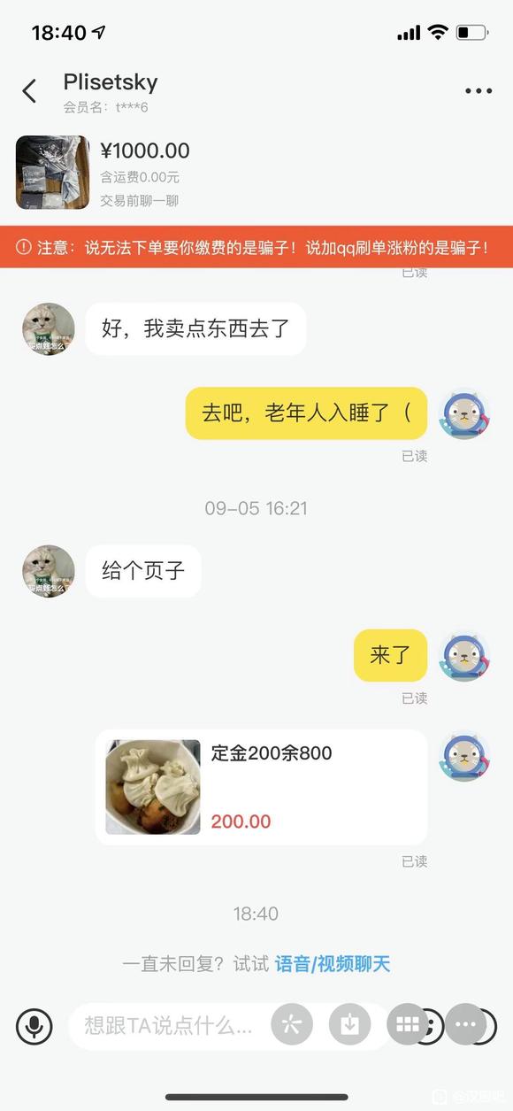 ��Ϸ���:�����Ķ������˾�������?-2.jpg