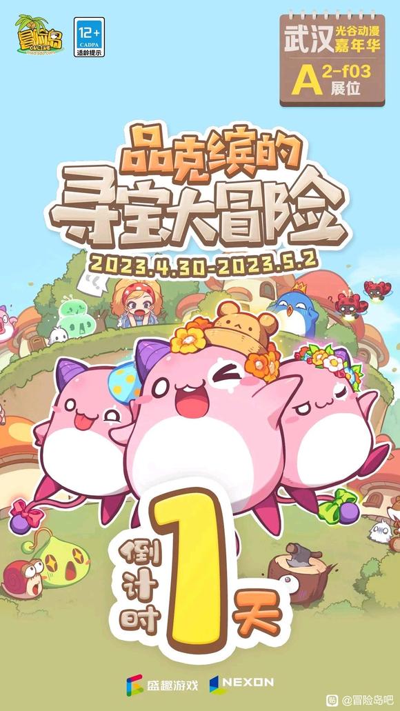 ��û���人��С���ȥ�������չ-1.jpg