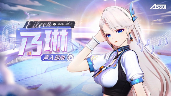 5.2 A-SOUL��ө�����չ�����̓Ӽ�-1.jpg