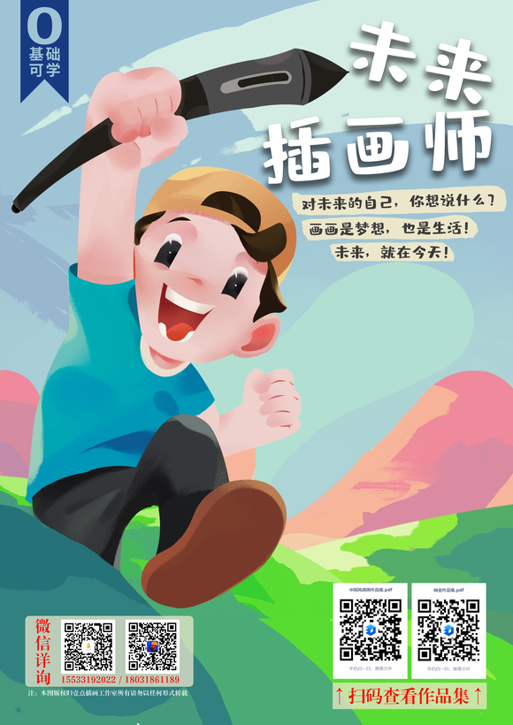 ��ҵ�廭ʵѵ+��ҵ���ָ��,���ͨ��,��ǰ��ҵ!-1.jpg