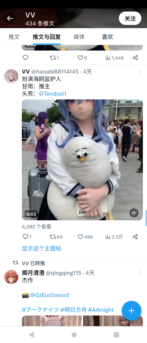 ����չ��ө�����λ��ͬ��Ҭ��,��û����ʶ��С���-2.jpg