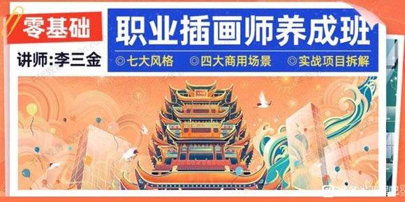 �����������ְҵ�廭ʦ���ɰࡷ2022��-1.jpg