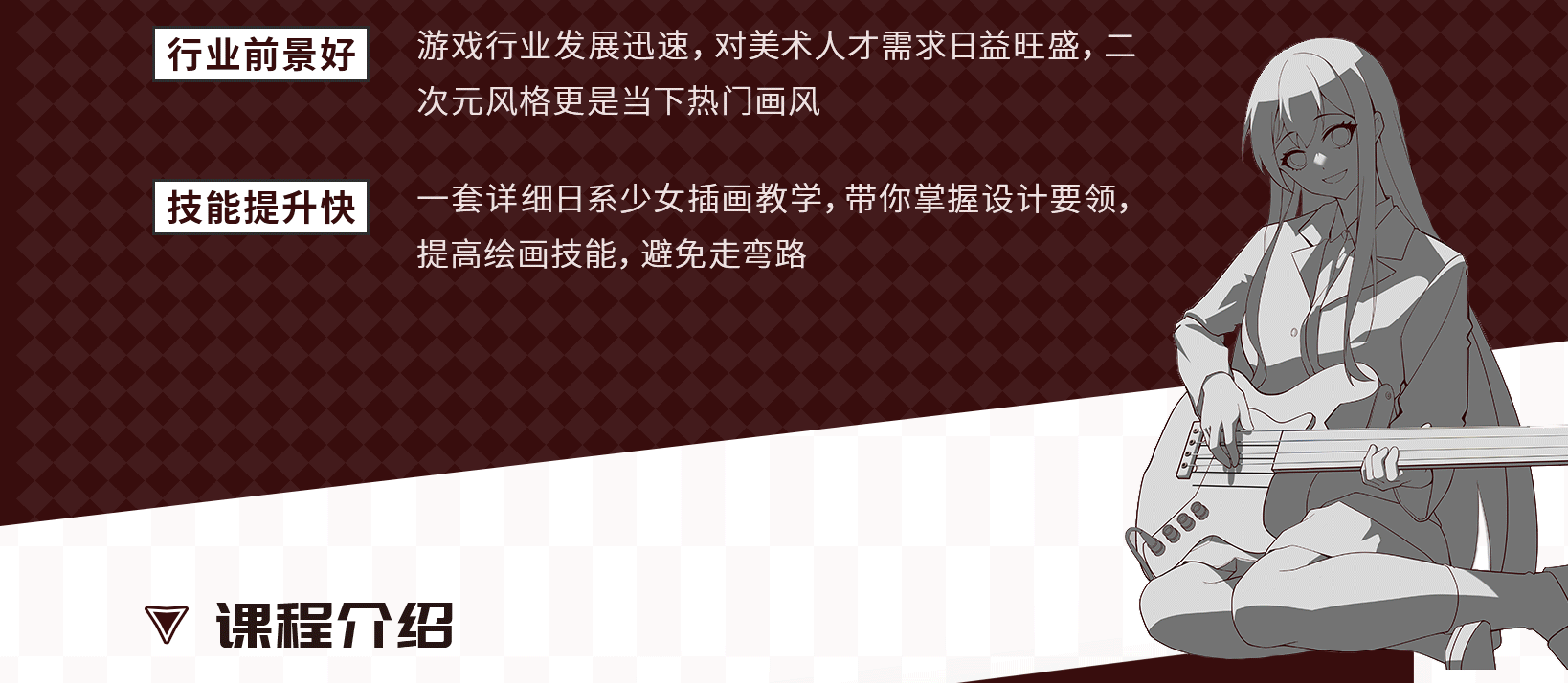 Sai��ϵ����Ԫ�廭���缪����Ů���������̽�ѧ��������Ӱ������-3.jpg