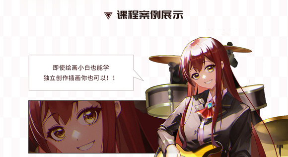 Sai��ϵ����Ԫ�廭���缪����Ů���������̽�ѧ��������Ӱ������-1.jpg