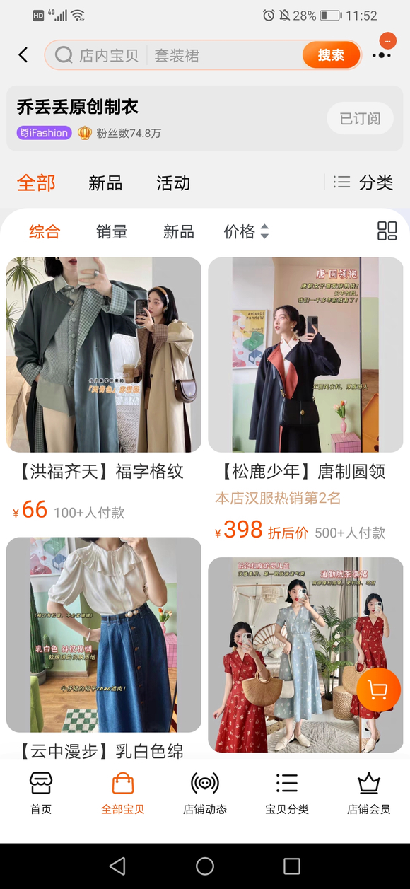 ������뺺����,��û��С�������Ƽ�һ��ѽ-1.jpg