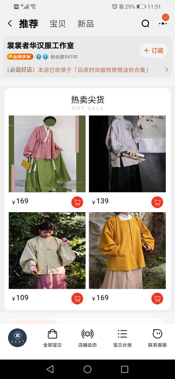 ������뺺����,��û��С�������Ƽ�һ��ѽ-4.jpg