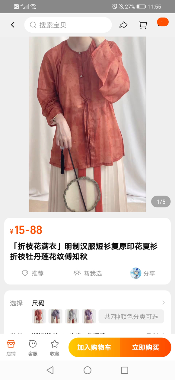 ������뺺����,��û��С�������Ƽ�һ��ѽ-1.jpg