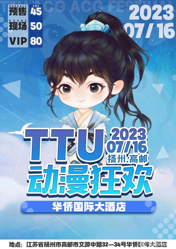 ����TTU������չ-1.jpg