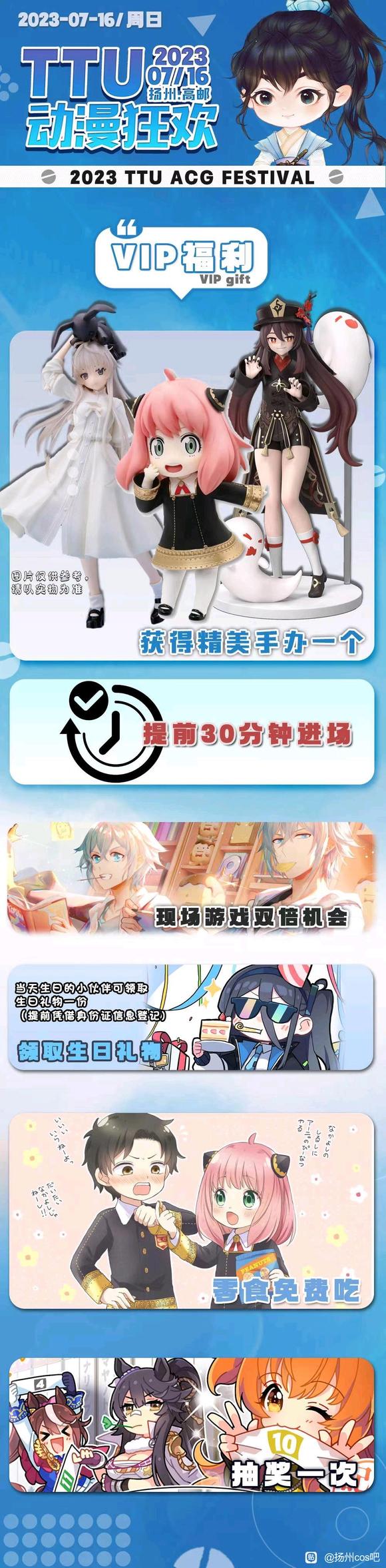 ����TTU������չ-2.jpg