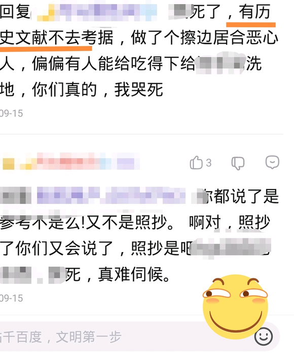 ����к�������ȥ����Щ��Ϸ��Ĺŷ������-1.jpg