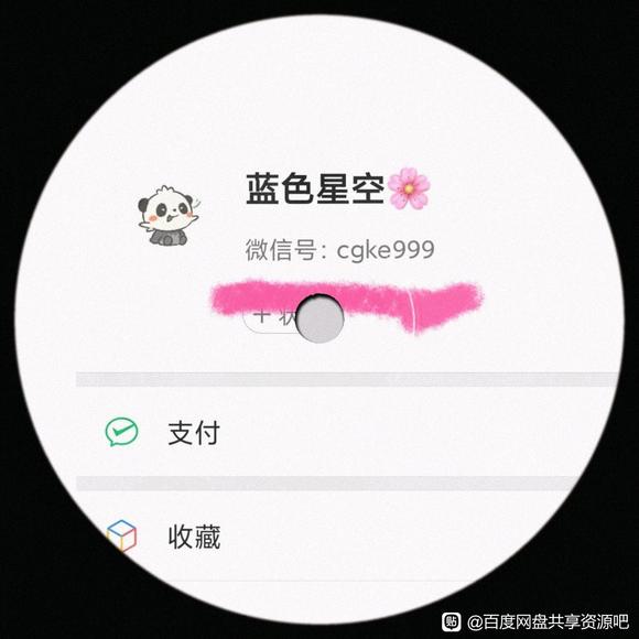 �������� �˳�ΰpanda��ҵ�廭��Ʒ�� �ڶ��ڿγ�-1.jpg
