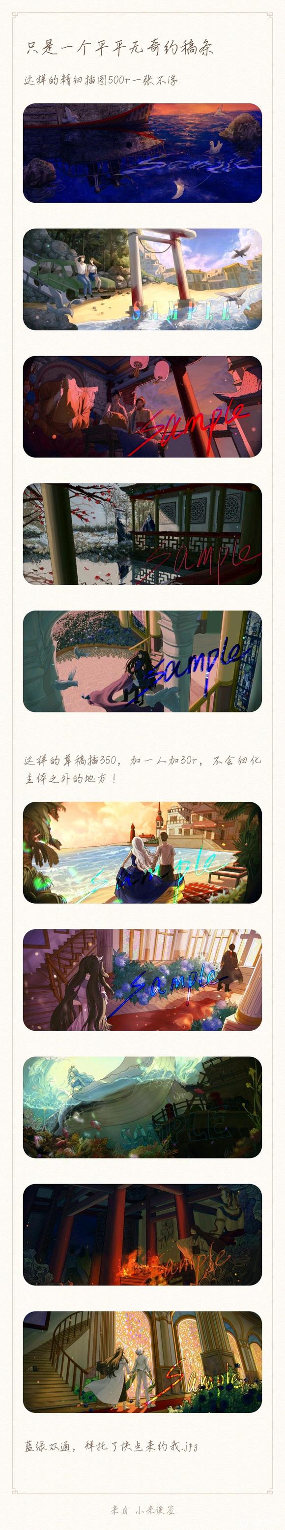 ���Ӹ塿�����������Χ�廭-1.jpg