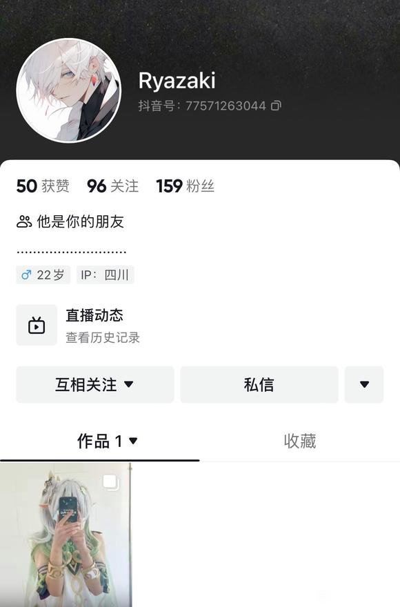 ��COS��Ƭ������һ��Ůװ����槵��к���??-2.jpg