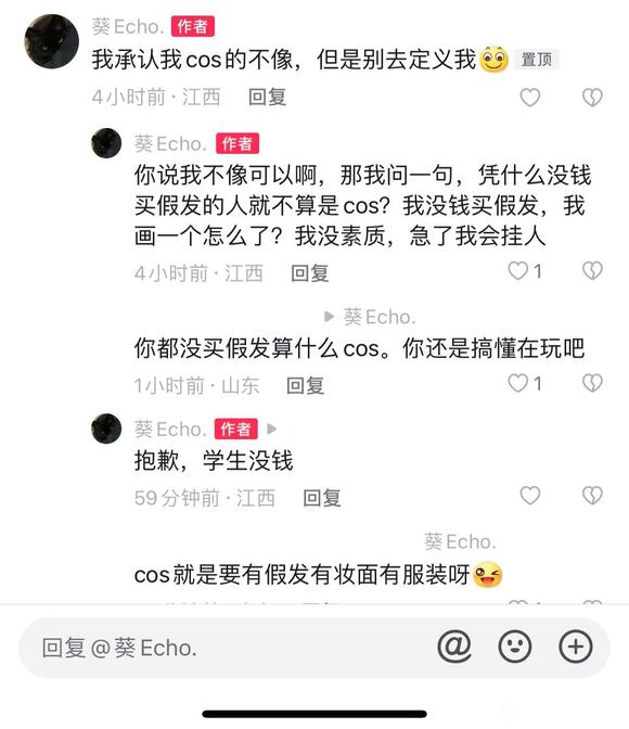 ��COS��Ƭ��8u��,˭��������ôͶ��-2.jpg
