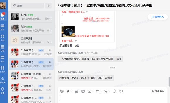 ��ƽ�����,UI,�廭ʦ�ȵ�-1.jpg