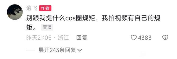 ��COS��Ƭ����Ҳ��cos��???��̫��-1.jpg