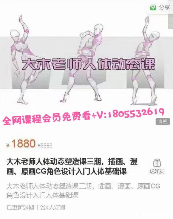 ��ľ��ʦ���嶯̬���������,�廭��������ԭ��CG��ɫ��-1.jpg