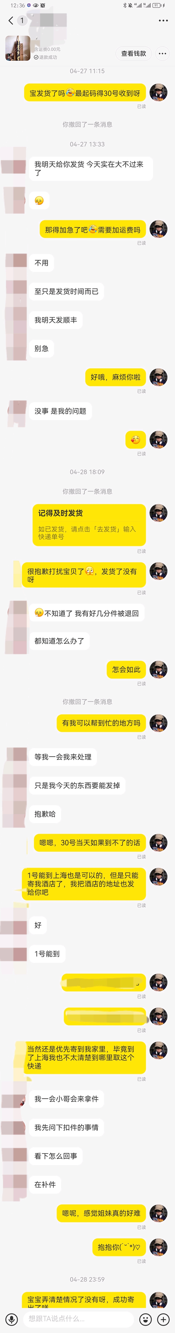 ��Ҳ��616��Ϊ����չ,���������µ���ǧҶ̩��,��������...-3.jpg