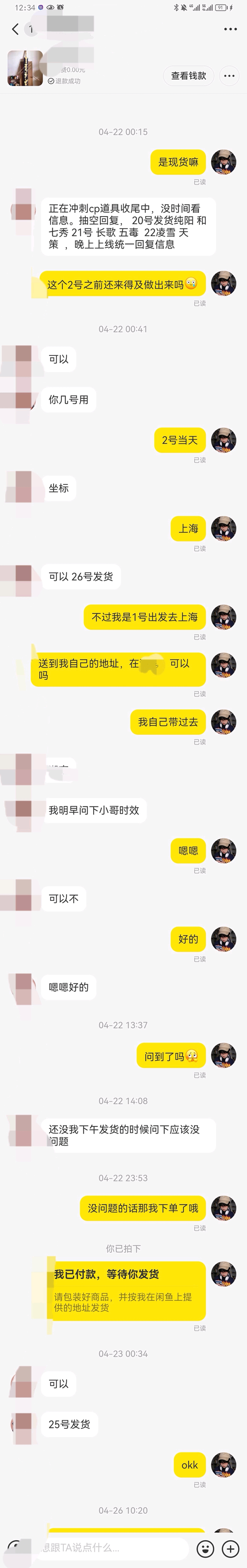 ��Ҳ��616��Ϊ����չ,���������µ���ǧҶ̩��,��������...-2.jpg