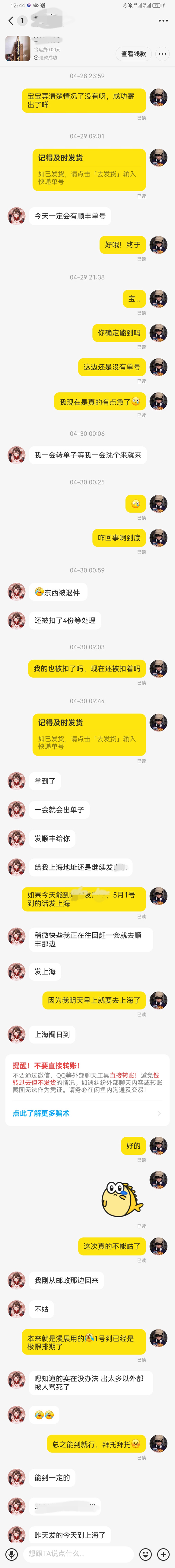 ��Ҳ��616��Ϊ����չ,���������µ���ǧҶ̩��,��������...-1.jpg