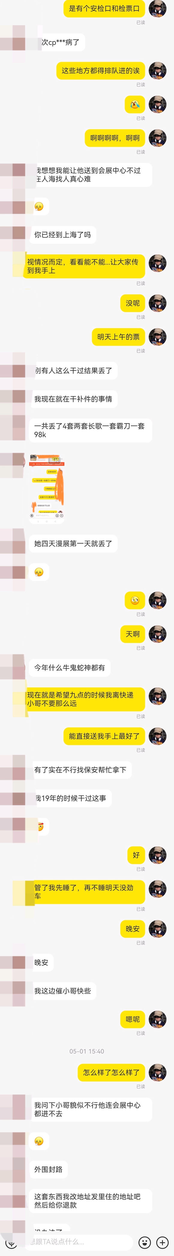 ��Ҳ��616��Ϊ����չ,���������µ���ǧҶ̩��,��������...-2.jpg