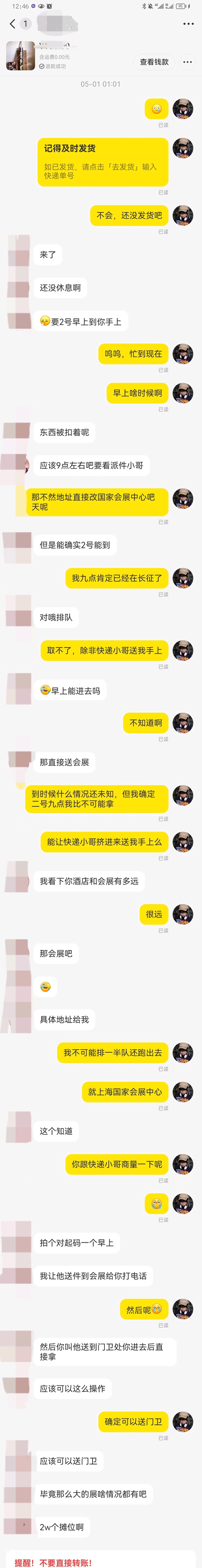 ��Ҳ��616��Ϊ����չ,���������µ���ǧҶ̩��,��������...-1.jpg