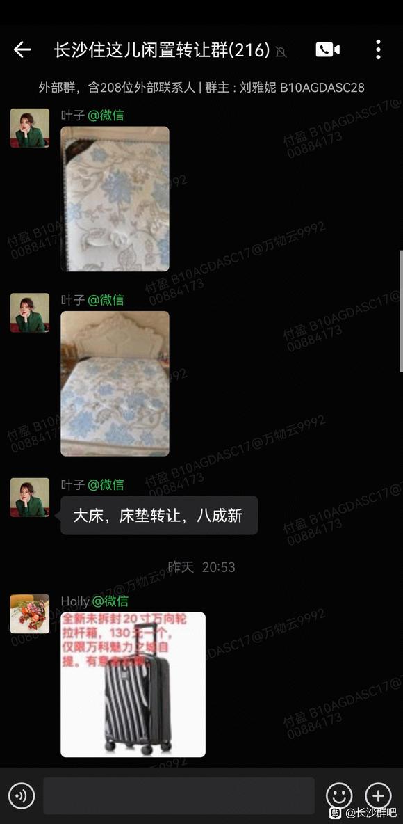 ��ɳ������Ʒ����Ⱥ,����Ⱥ����,���ٽ��׶����롣-2.jpg