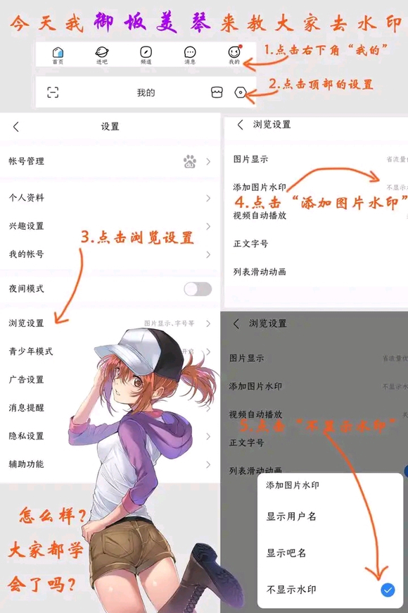 ��COS��Ƭ��ӫ ͬ��Ů��-4.jpg
