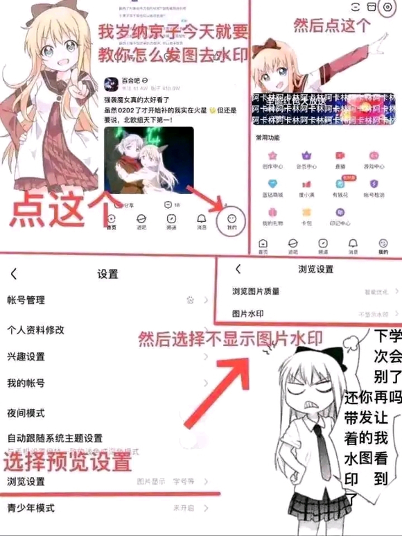 ��COS��Ƭ��ӫ ͬ��Ů��-3.jpg