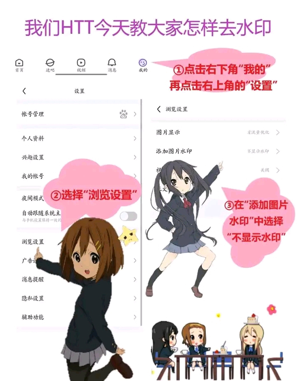 ��COS��Ƭ��ӫ ͬ��Ů��-2.jpg